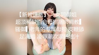 2/8最新 姐姐的骚味运动袜被哥哥强力输出浪荡呻吟VIP1196