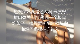 师范学院女厕偷拍白衣长发美女肥鲍鱼细长的逼缝