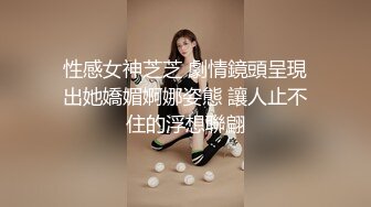 网约极品外围女神清纯脸庞,大长腿翘臀美乳