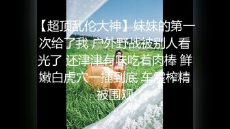 【全網首發】【稀缺】【一字馬女神