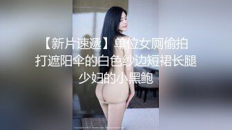 【自整理】戴上巨大假阳具的大长腿皮衣女，让男人闻风丧胆的调教女王黑寡妇！exotir_terra 最新流出视频合集【365V】 (106)