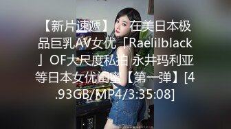 RAS-0311 赖畇希 男友只顾看球赛 我与学长报复性SEX 皇家华人