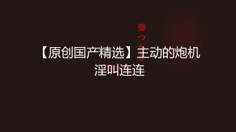 高能预警！极品身材颜值巅峰比女人还女人清纯风T娘【时时】能攻能守约炮真假姐妹3P相当火爆，直男最爱