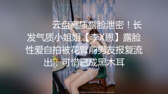 星空传媒 XKYP008 女室友的秘密▌中条爱莉▌无套内射清冷御姐