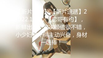 纯欲系新人美少女！刚下海操逼收费秀！性感情趣装，舔屌口活生疏