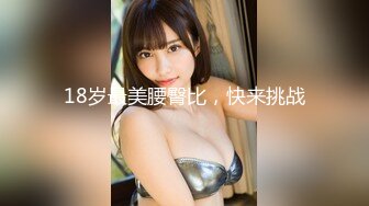 3高潮盛宴 绝顶媚态蜜汁嫩鲍美少女▌Yua▌温泉被男友羞涩玩弄 女上位全自动榨汁 同步高潮内射眩晕上头