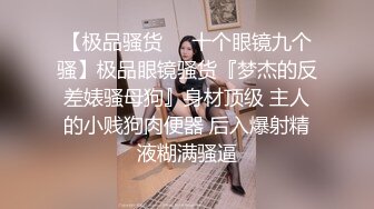 蜜桃传媒-小姨子下药无套强上亲姐夫-孟若羽