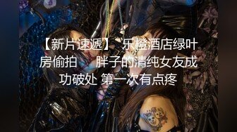 【屌哥探花】短发小萝莉，校园女神大学生