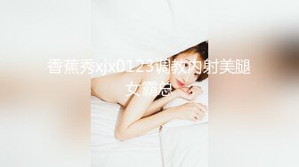  对穿着开档黑丝的极品御姐无法抵挡，揉捏肉体亲吻添吸把大长腿扛起来压上去啪啪大力抽送