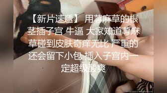 6/24最新 妹子性感肚兜黑丝长腿跳蛋自慰粉穴道具插穴VIP1196