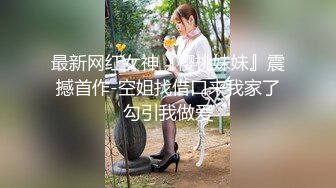 太保寻欢老哥约了个短发少妇啪啪，撸硬开操上位骑乘边摸奶子，扶手侧入快速抽插大力猛操