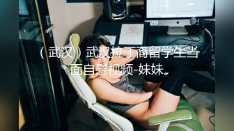 爱上丁字裤的小骚货