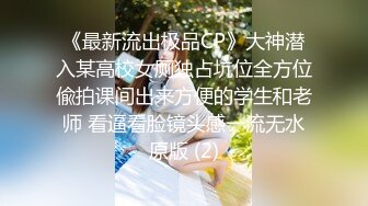 【新片速遞】   极品大学生开学前的放纵，全程露脸完美好身材性感诱惑狼友，互动撩骚白丝情趣揉奶玩逼特写展示精彩不要错过[2.17G/MP4/02:01:33]