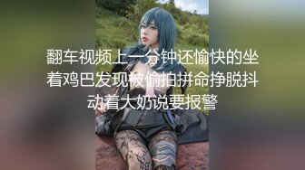  91丶第一深情会所大圆床技师服务，肉丝肥臀御姐，骑在身上调情，伸进内裤摸穴揉奶