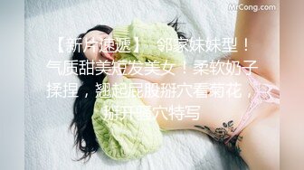 极品高颜值原花椒主播【南墙】下海大秀，超圆pp，肥鲍鱼