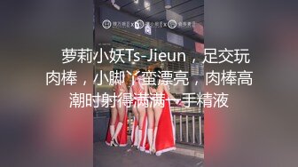 【新速片遞】  橘子大神重金约炮台湾国立大学的美女学生❤️身材好到爆爽翻了