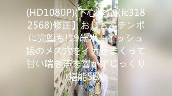 最新国产网红美女『Fox Girl 』大尺度啪啪私拍流出 清纯JK学生装美女沙发激烈无套操穴 逼紧人骚