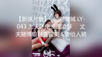 [2DF2] 活泼开朗外围小姐姐，粉乳美腿舌吻好配合，高潮干爽了直呼你真是个渣男 [BT种子]