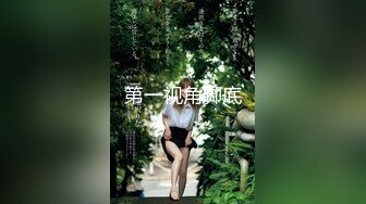 后入连衣裙小仙女