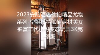 STP24254 一天3炮堪称人肉打桩机，上个刚走长腿美女接上，翘起屁股皮带拍打，搞很久不射妹子受不了