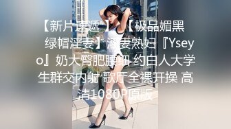 ✿高潮盛宴✿ 最美媚态蜜汁嫩鲍美少女▌Yua▌情趣白丝女仆掰穴自慰 肛塞后庭极爽高潮满面春光 溢出淫靡白浆