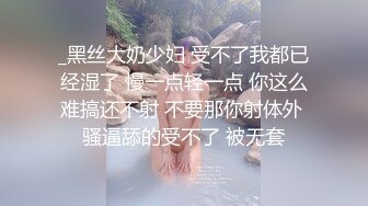 ✿极品御姐✿ 高颜值性感女神寻求刺激感的夫妻▌师师 ▌SM调教巨乳上司 捆绑玩弄塞满蜜穴抽刺 精液爆射性感小嘴