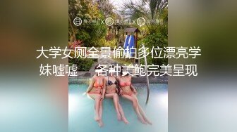 360监控偷拍中年领导和丰满女下属午休时间情趣酒店开房啪啪