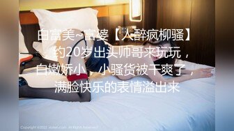 【广顺探花】小伙找到一个宝藏小店，几个小姐姐颜值都不错，挑中大长腿共度欢乐一刻，抠穴啪啪后入精彩之极