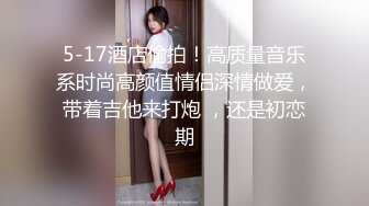 技术单男给爱妻涂满油全身然后无套猛烈艹老婆说从来没这么爽过