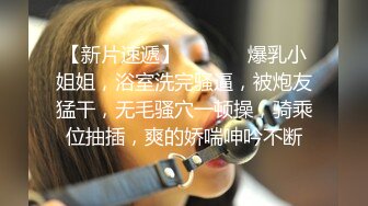 客厅里借助椅子和沙发，两男战一女，不能同时满足他们，一个只能自己撸