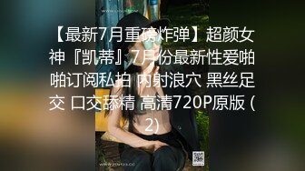 香港富商嘛栗陈玩弄情妇的肥嫩淫穴粤语对白