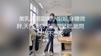 [外网精选] 【Y妇母G】推_特狼猫❤️ Y期乱交3P群P 订阅福利