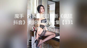 扣扣传媒 FSOG024 超美酥乳御姐 ▌许木学长▌游戏陪玩特殊服务 JK学妹湿嫩美穴