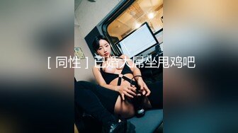 制服美乳女神『掉掉』白丝看护妇紧缚调教 M字开脚缚淫玩乐 全裸无遮