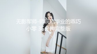 外表清纯内心淫荡大学生温柔妹与炮友啪啪看她吃J8的样子太骚了小蛮腰大屁股爆操嗷嗷叫说疼对白淫荡