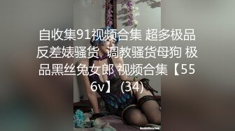 【人气❤️美少女】萝莉小奈✨ 91大神的嫩萝玩物 角色幻想Cos可爱和泉纱雾 强行艹穴调教 爆射嫩穴两次中出