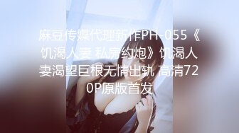 麻豆传媒，绝对领域LY-020兄弟美人妻