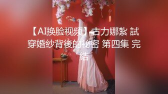 [2DF2] 麻豆首次征选 实习男优拍摄全记录 -[BT种子]