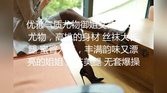 【yoxi】第二弹紫薇露出超强视觉冲击万人求档Onlyfans极品马甲线一字马舞蹈练习生小不点