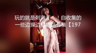 【Stripchat】“这根鸡巴真的又大又硬啊”可爱微胖版三上悠亚女主播「sherry_niko」玩具磨阴蒂爽到发抖【自压水印】