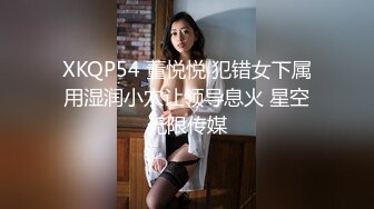 【足浴探花】专业寻花足浴店C罩杯小少妇，耳鬓厮磨肌肤相亲，佳人娇喘活色生香，对白精彩必看佳作 (2)