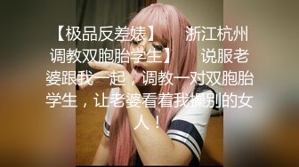 淫纹女朋友调教到位，穿着SM坐着假阳具给你口