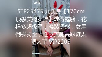 STP27823 國產AV 麻豆傳媒 MTVQ19 野外露初 EP4 一王兩后的技巧比拼 媛媛 苡琍