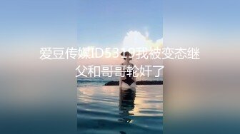 【新片速遞 】咸湿房东浴室偷拍❤️两个合租房的打工妹洗澡冲洗逼逼的样子好认真