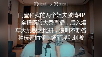 长发人间极品尤物，端庄身材性感，全裸肥臀，双手挫奶诱惑