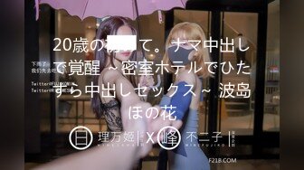 MDX-0139致富女人的性玩具-沈娜娜