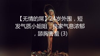 【SOD女子社员】H属性已烙印在体内成为本能!!下班后的家是可以无限放荡的娱乐场 - 璃奈酱