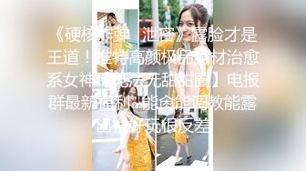 STP28275 大奶骚女返场，丝袜撕裆舔逼，扛起腿就是猛操，后入撞击奶子直晃动 VIP0600