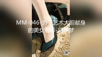 [DDK-202] びっしりもっさりマン毛美少女の下品な馬乗りセックス 花音うらら