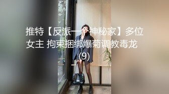 大学校园看到的漂亮学妹 一路跟踪尾随她上厕所 果不其然人美B也美